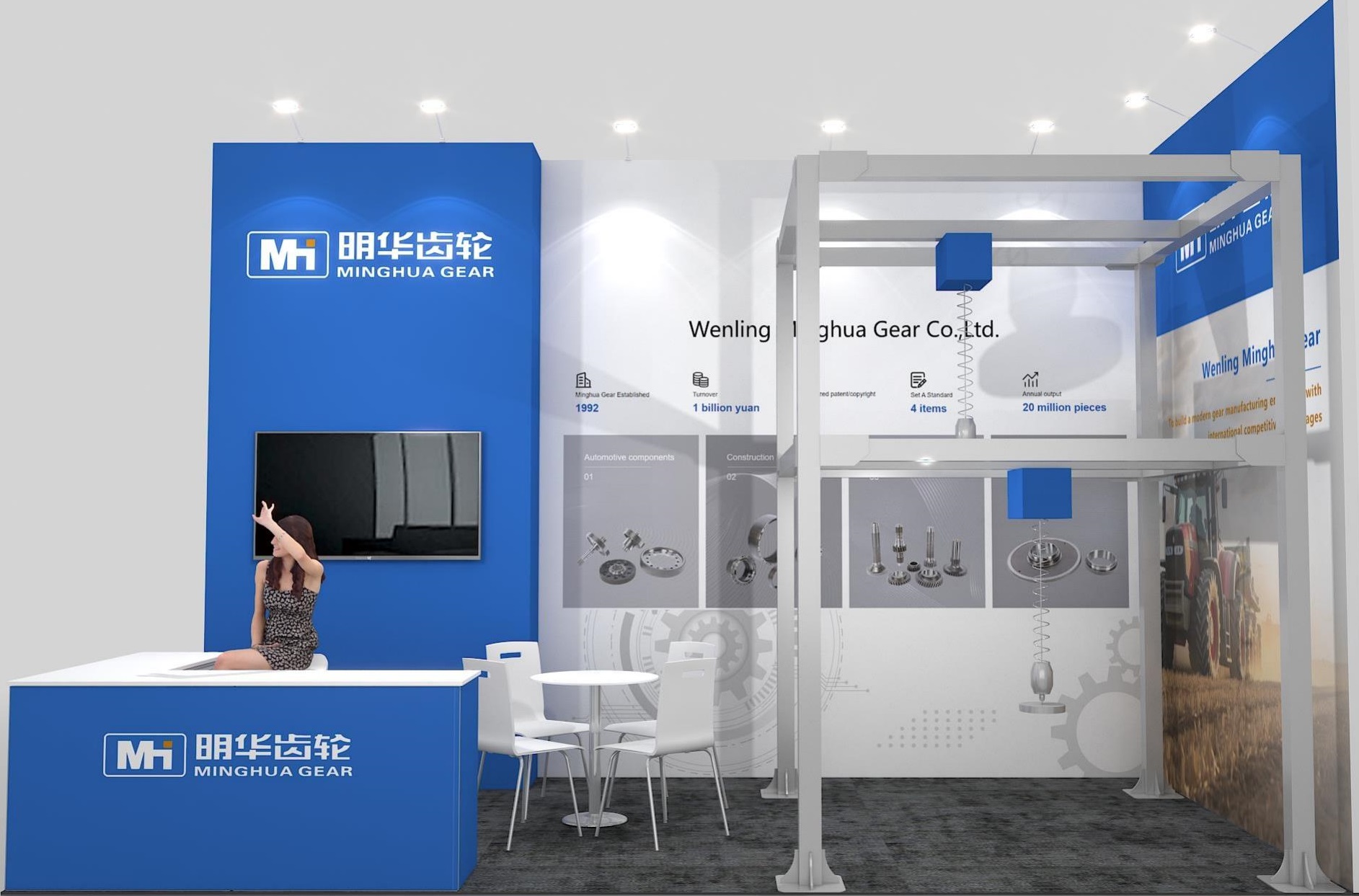 Wenling Minghua Gear will attend the Hannover Messe 2024